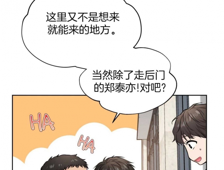 《热情(I+II季)》漫画最新章节第95话免费下拉式在线观看章节第【71】张图片