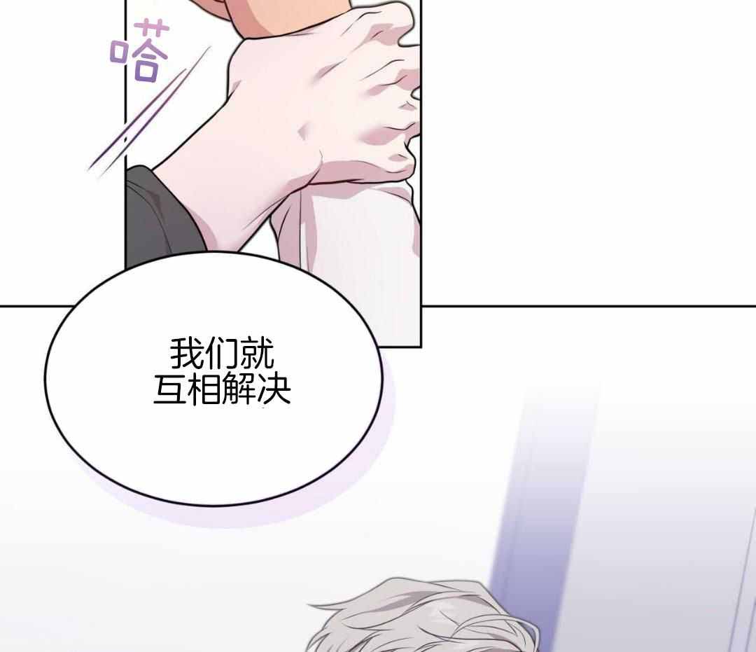 《热情(I+II季)》漫画最新章节第138话免费下拉式在线观看章节第【65】张图片