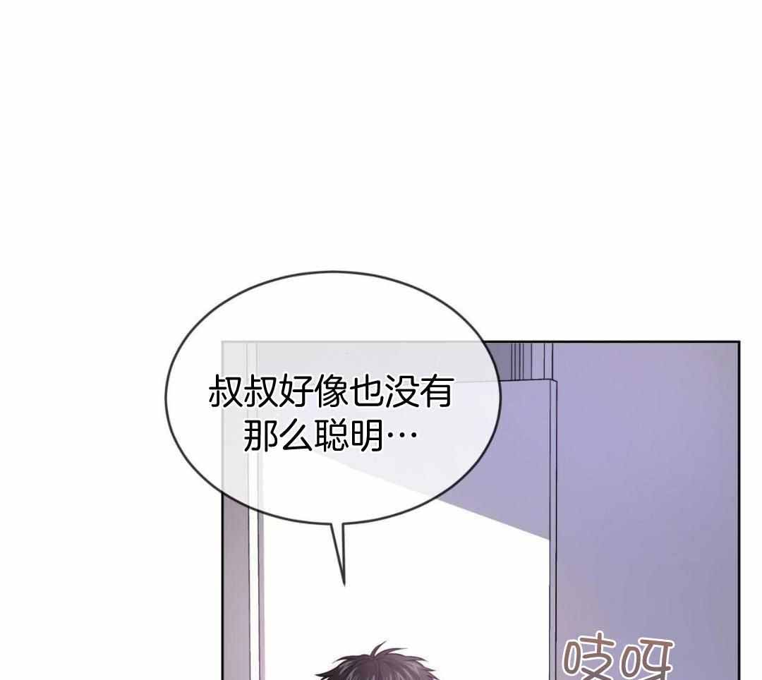 《热情(I+II季)》漫画最新章节第148话免费下拉式在线观看章节第【12】张图片