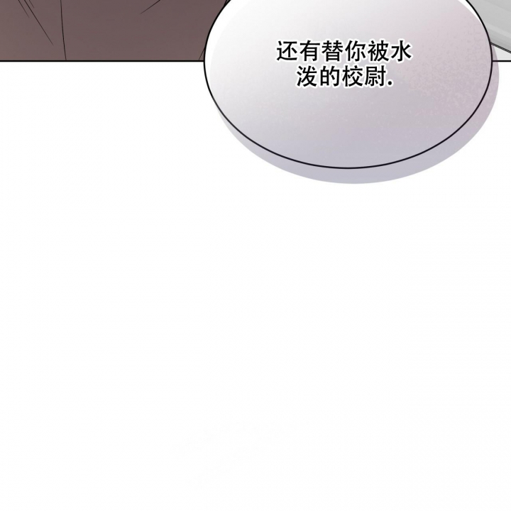 《热情(I+II季)》漫画最新章节第121话免费下拉式在线观看章节第【33】张图片