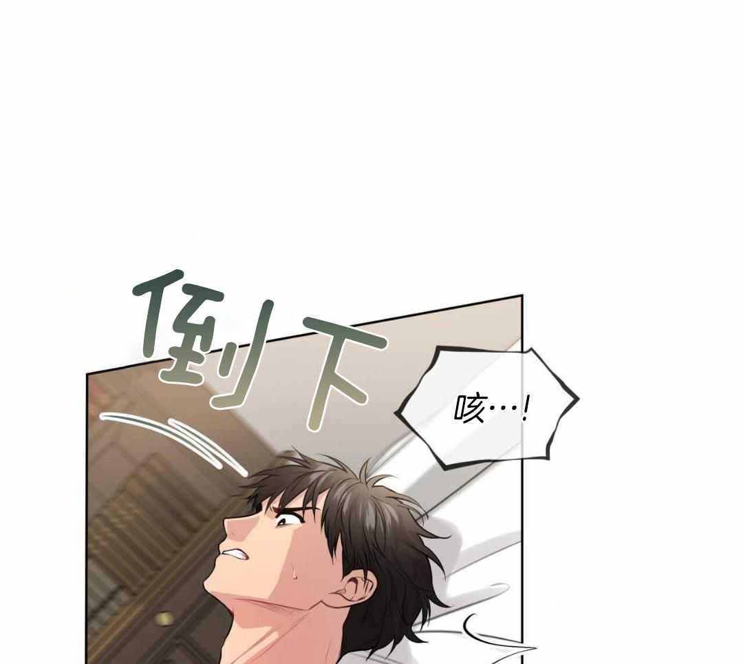 《热情(I+II季)》漫画最新章节第145话免费下拉式在线观看章节第【22】张图片