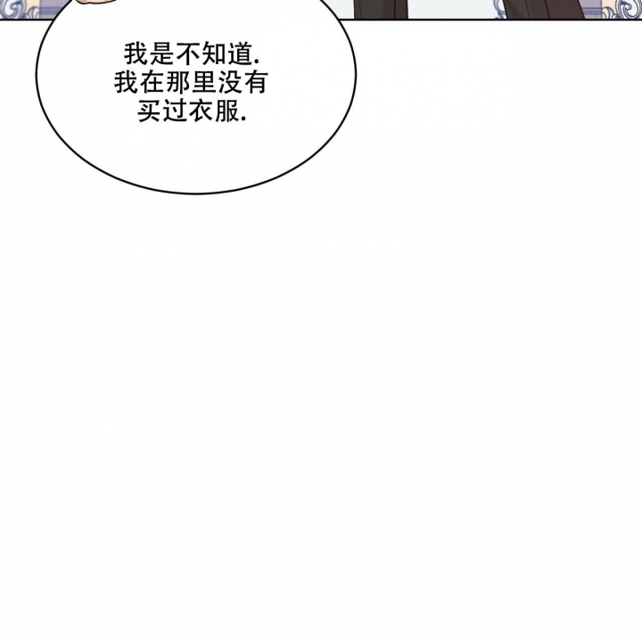 《热情(I+II季)》漫画最新章节第115话免费下拉式在线观看章节第【22】张图片