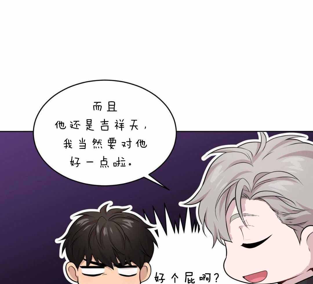 《热情(I+II季)》漫画最新章节第134话免费下拉式在线观看章节第【24】张图片