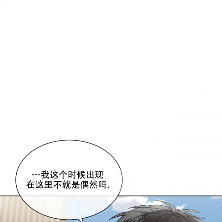 《热情(I+II季)》漫画最新章节第114话免费下拉式在线观看章节第【4】张图片