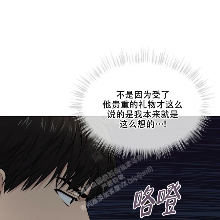 《热情(I+II季)》漫画最新章节第115话免费下拉式在线观看章节第【56】张图片