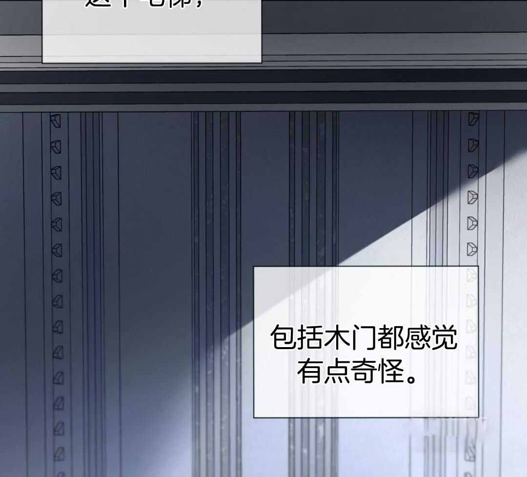 《热情(I+II季)》漫画最新章节第155话免费下拉式在线观看章节第【50】张图片