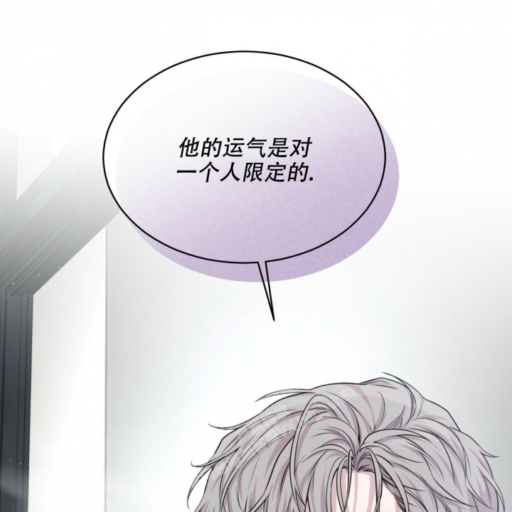 《热情(I+II季)》漫画最新章节第116话免费下拉式在线观看章节第【70】张图片