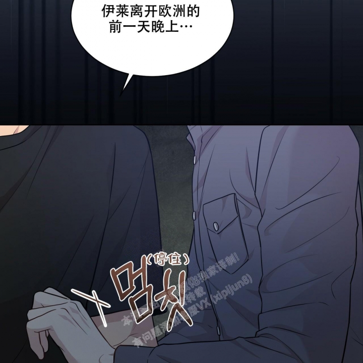 《热情(I+II季)》漫画最新章节第116话免费下拉式在线观看章节第【30】张图片