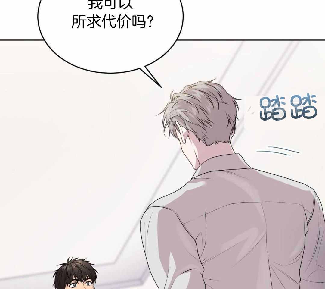 《热情(I+II季)》漫画最新章节第144话免费下拉式在线观看章节第【42】张图片