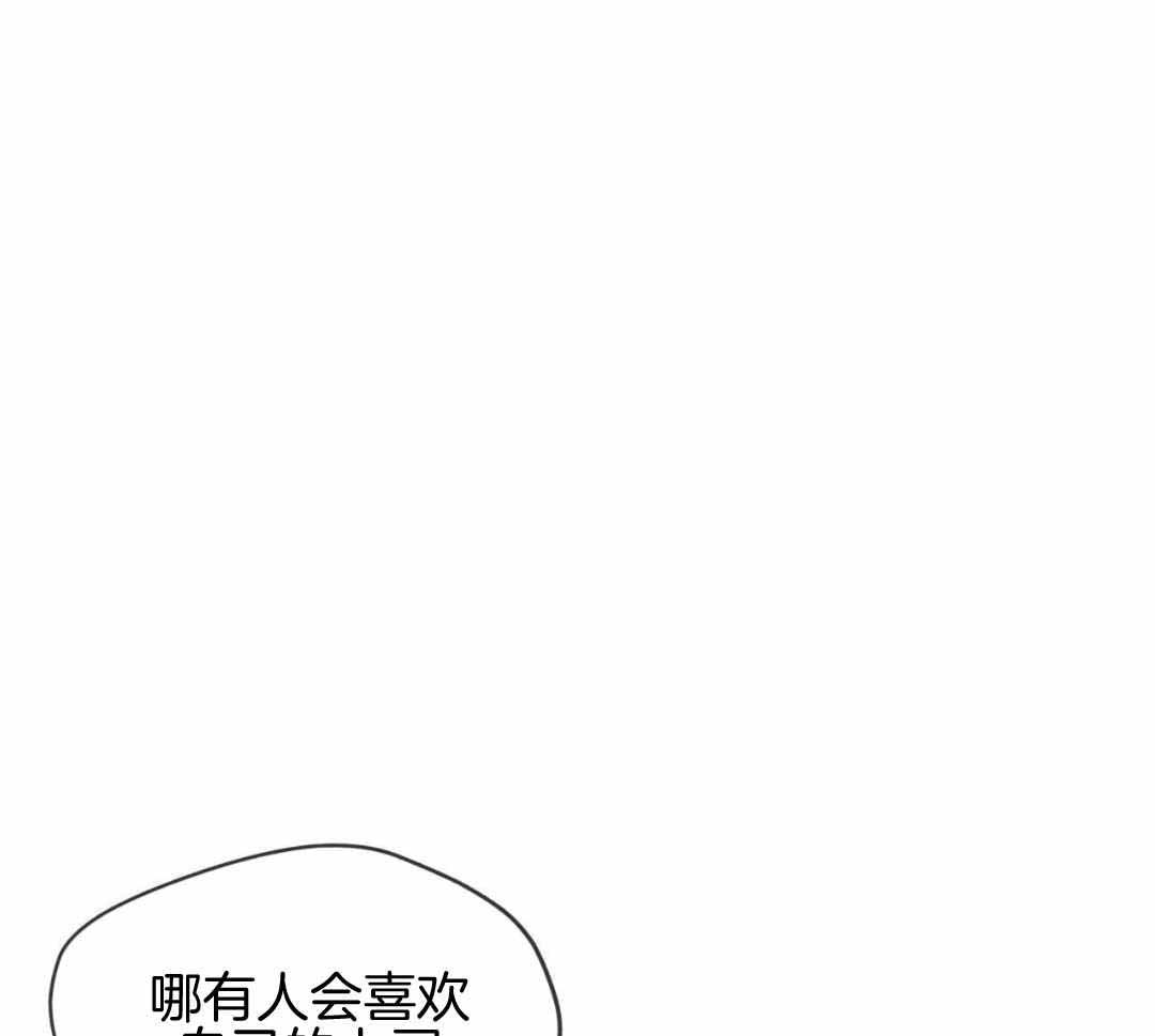 《热情(I+II季)》漫画最新章节第138话免费下拉式在线观看章节第【33】张图片