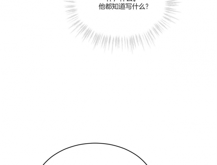 《热情(I+II季)》漫画最新章节第93话免费下拉式在线观看章节第【42】张图片