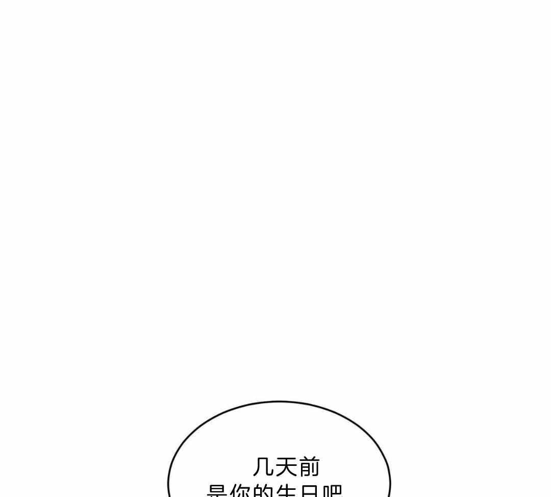 《热情(I+II季)》漫画最新章节第136话免费下拉式在线观看章节第【41】张图片