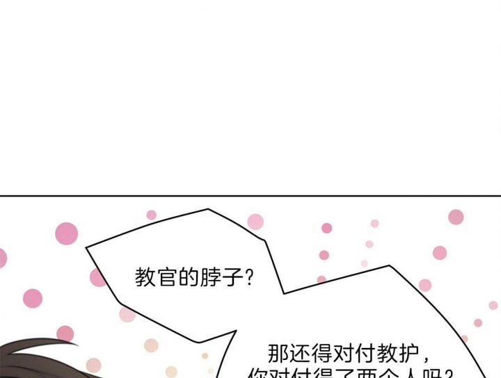 《热情(I+II季)》漫画最新章节第50话免费下拉式在线观看章节第【69】张图片