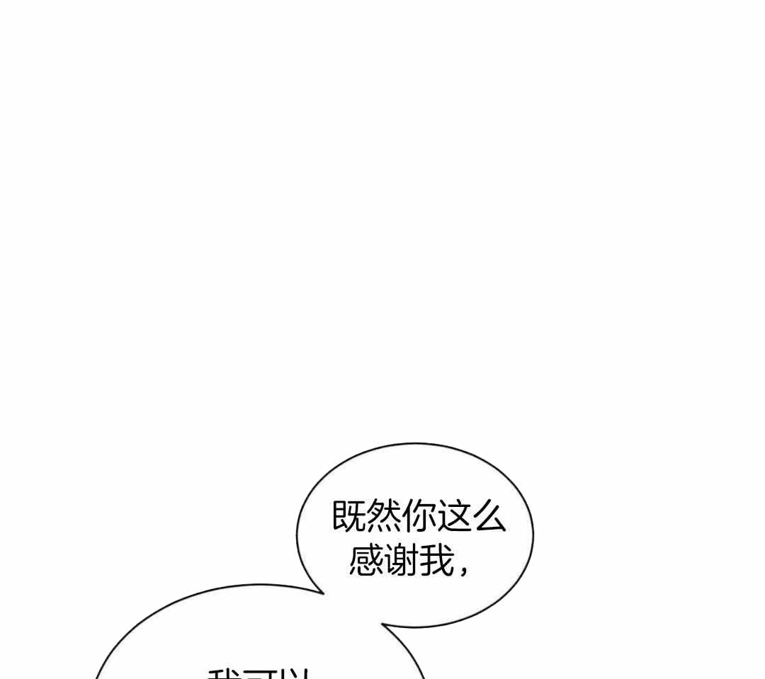 《热情(I+II季)》漫画最新章节第144话免费下拉式在线观看章节第【41】张图片