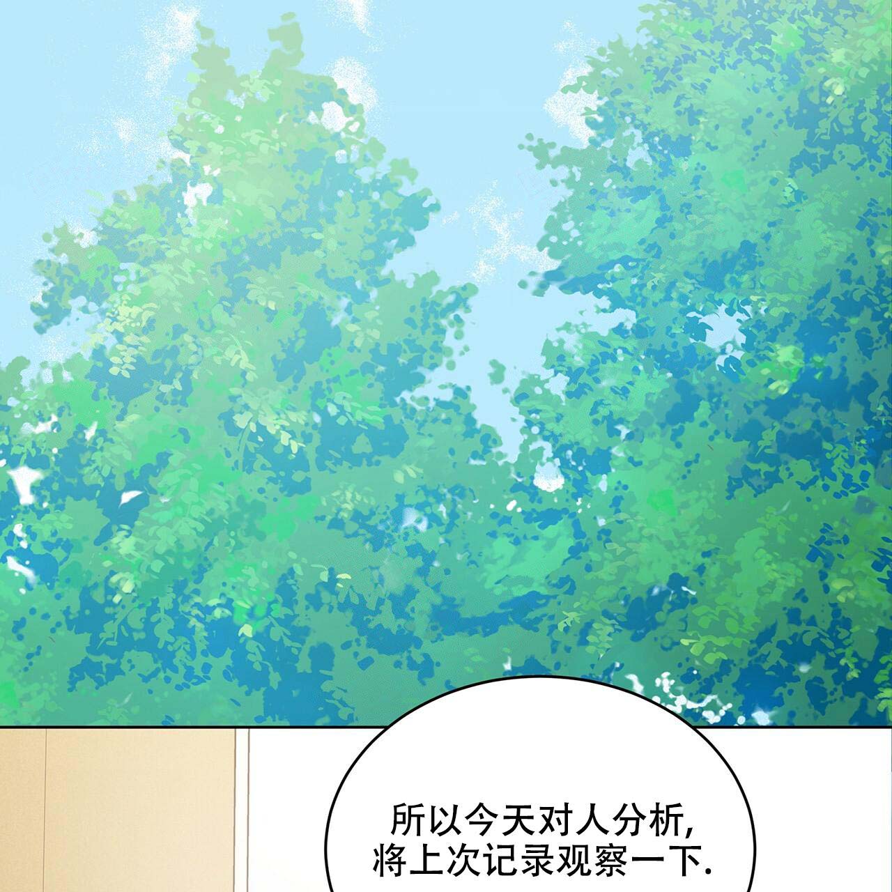 《热情(I+II季)》漫画最新章节第16话免费下拉式在线观看章节第【36】张图片