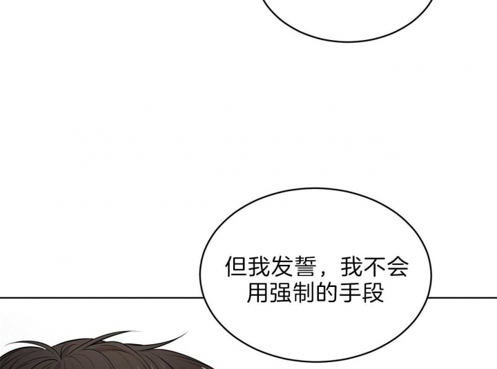 《热情(I+II季)》漫画最新章节第50话免费下拉式在线观看章节第【32】张图片