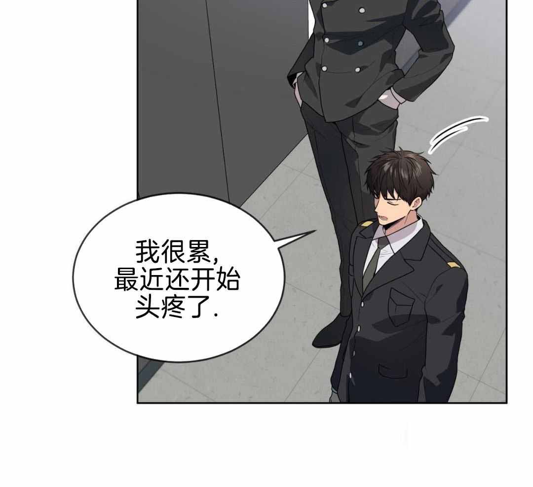 《热情(I+II季)》漫画最新章节第150话免费下拉式在线观看章节第【50】张图片