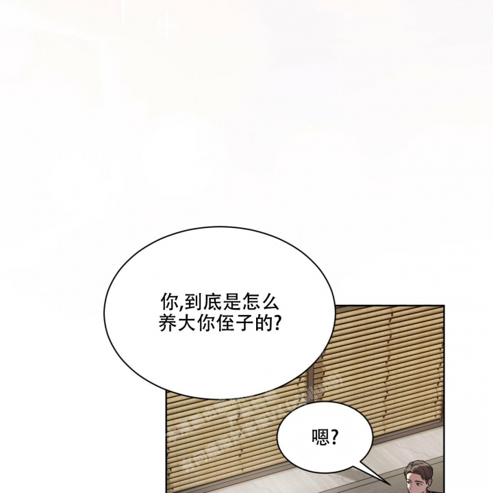 《热情(I+II季)》漫画最新章节第127话免费下拉式在线观看章节第【54】张图片