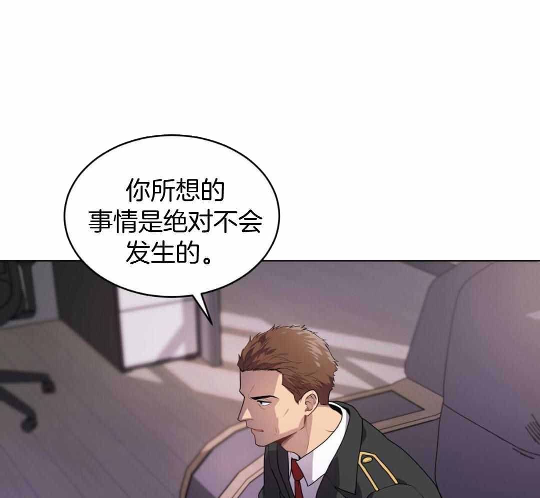 《热情(I+II季)》漫画最新章节第148话免费下拉式在线观看章节第【43】张图片