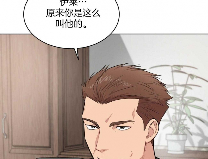 《热情(I+II季)》漫画最新章节第96话免费下拉式在线观看章节第【63】张图片