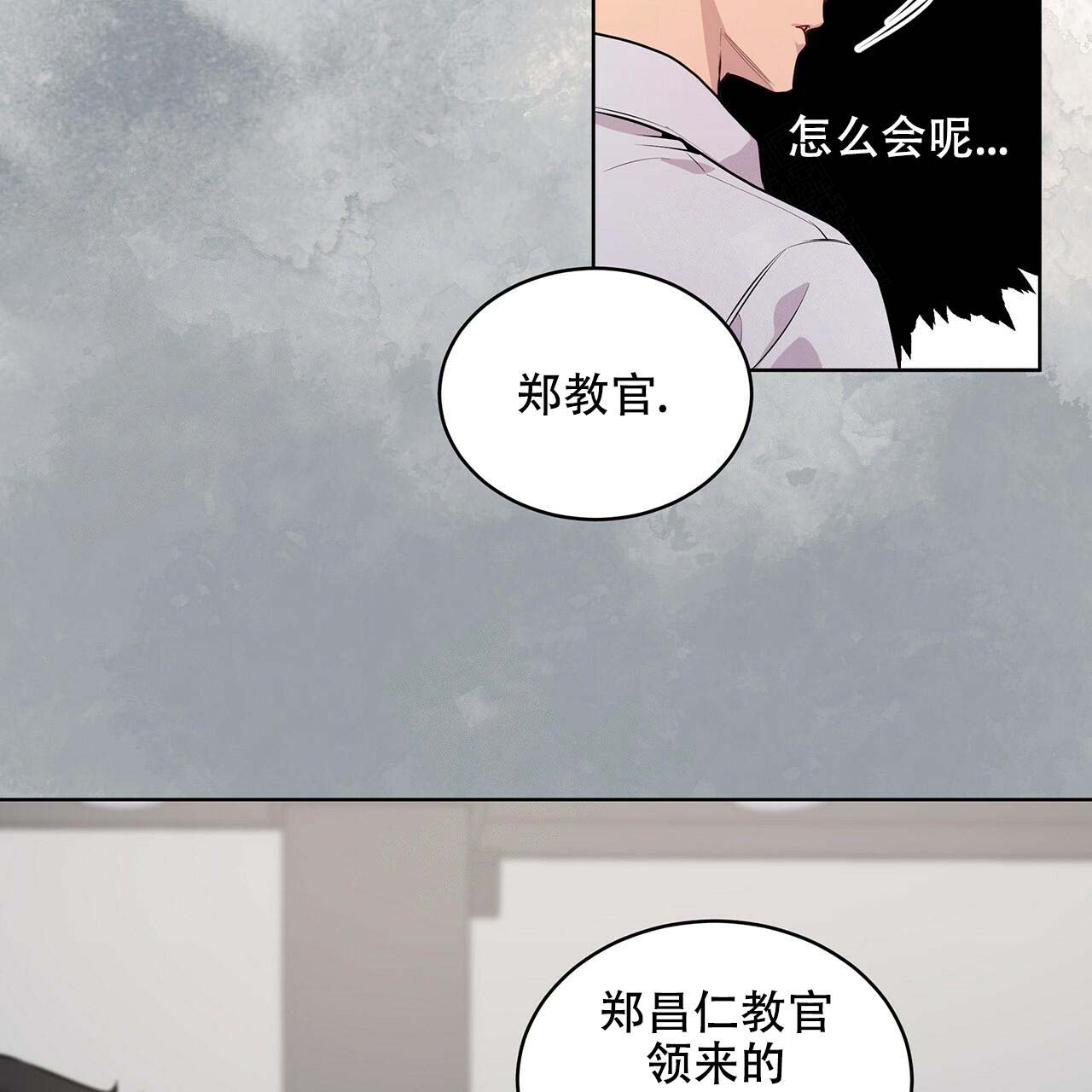 《热情(I+II季)》漫画最新章节第8话免费下拉式在线观看章节第【18】张图片