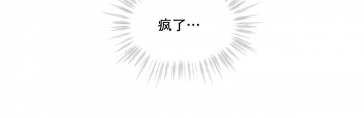 《热情(I+II季)》漫画最新章节第119话免费下拉式在线观看章节第【73】张图片