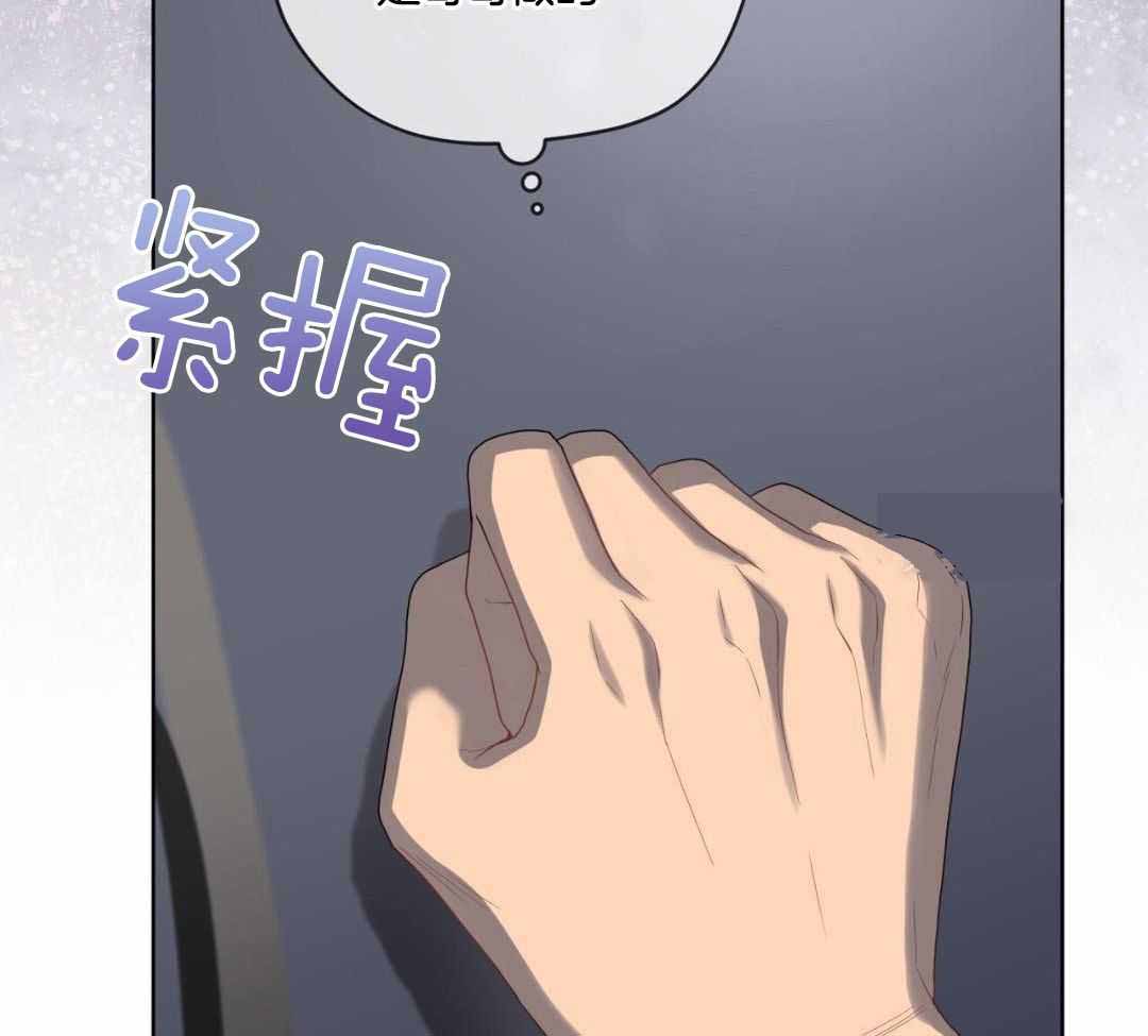 《热情(I+II季)》漫画最新章节第156话免费下拉式在线观看章节第【74】张图片