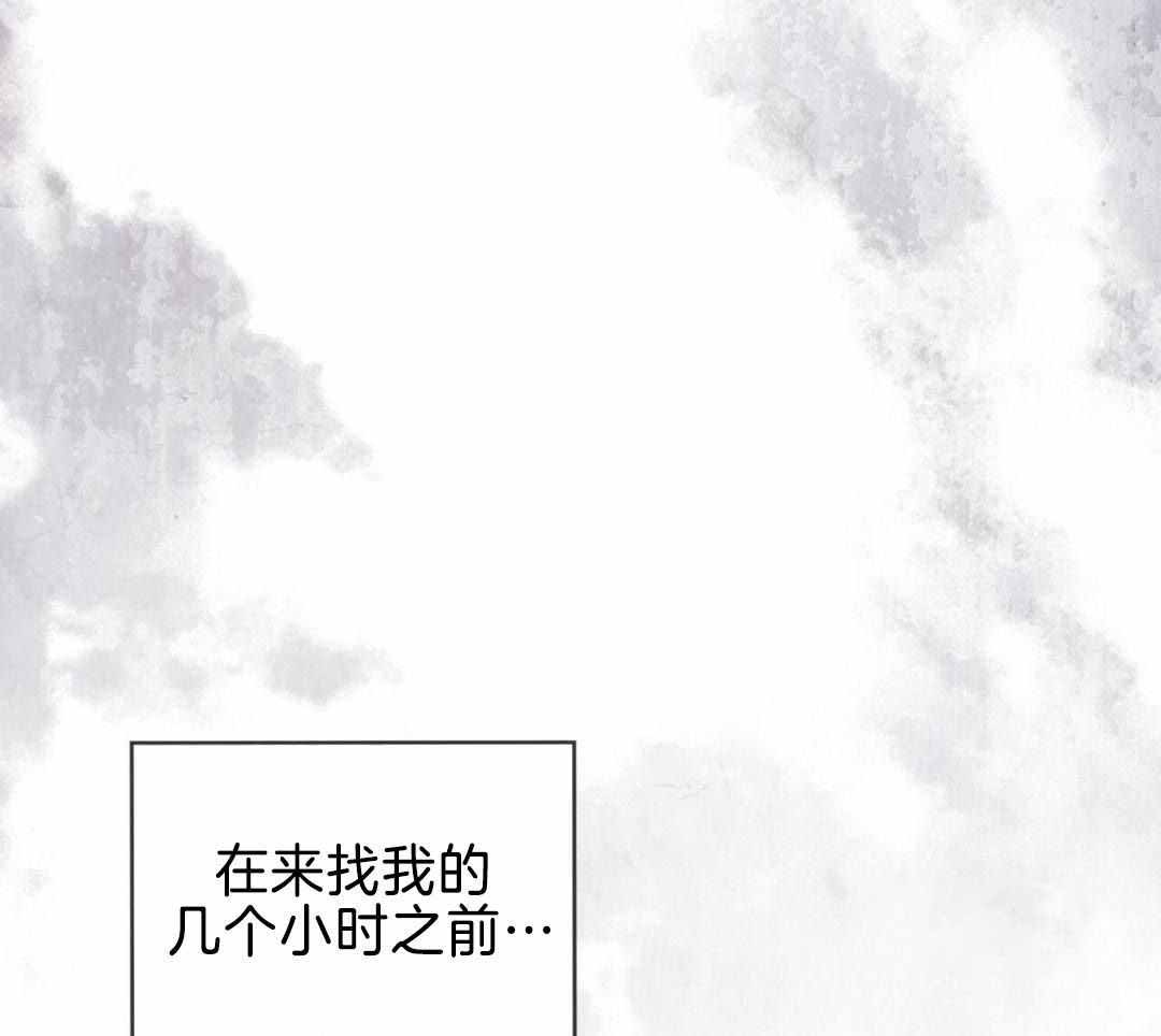 《热情(I+II季)》漫画最新章节第149话免费下拉式在线观看章节第【52】张图片