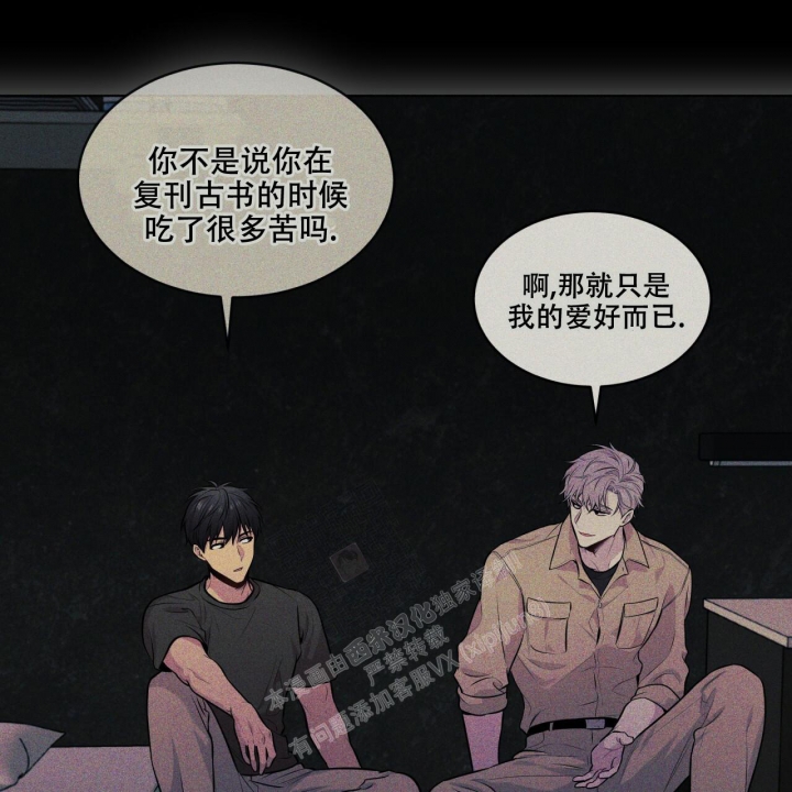 《热情(I+II季)》漫画最新章节第113话免费下拉式在线观看章节第【53】张图片