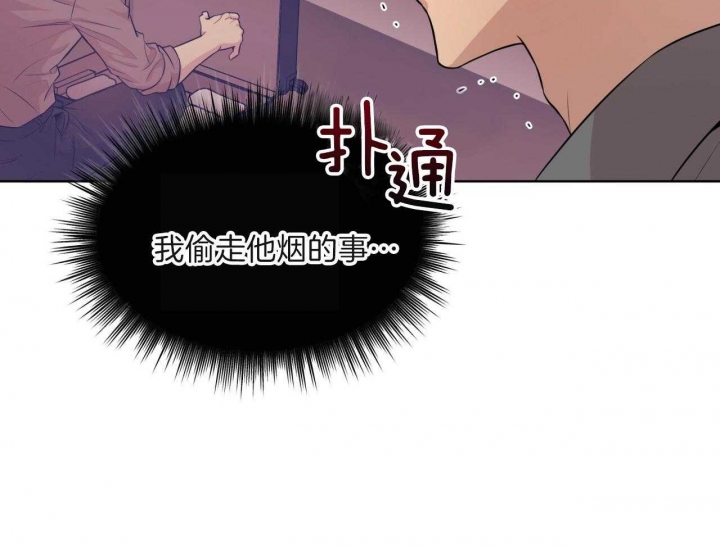 《热情(I+II季)》漫画最新章节第104话免费下拉式在线观看章节第【34】张图片