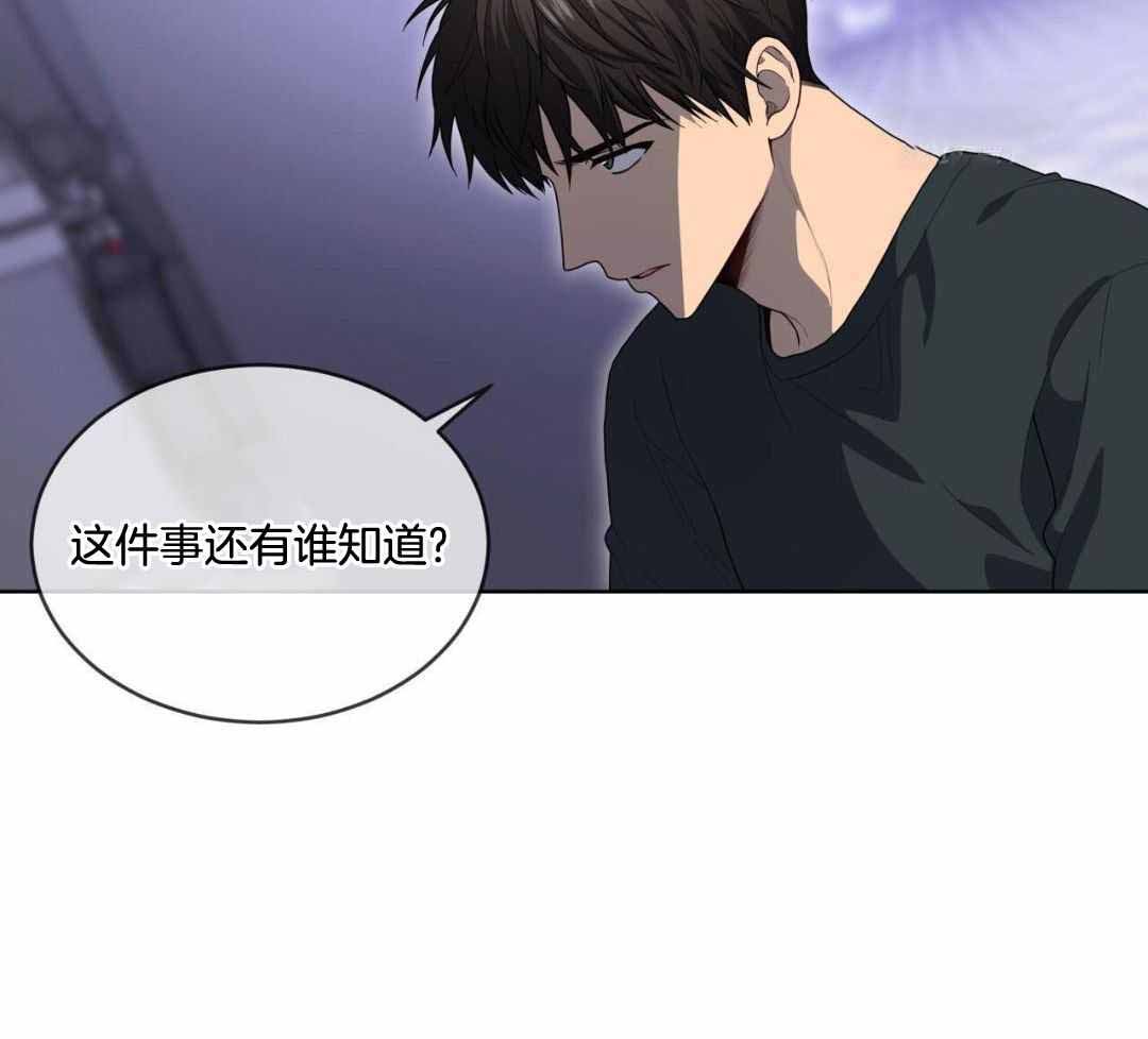 《热情(I+II季)》漫画最新章节第157话免费下拉式在线观看章节第【19】张图片