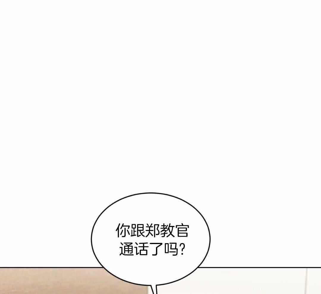 《热情(I+II季)》漫画最新章节第144话免费下拉式在线观看章节第【17】张图片