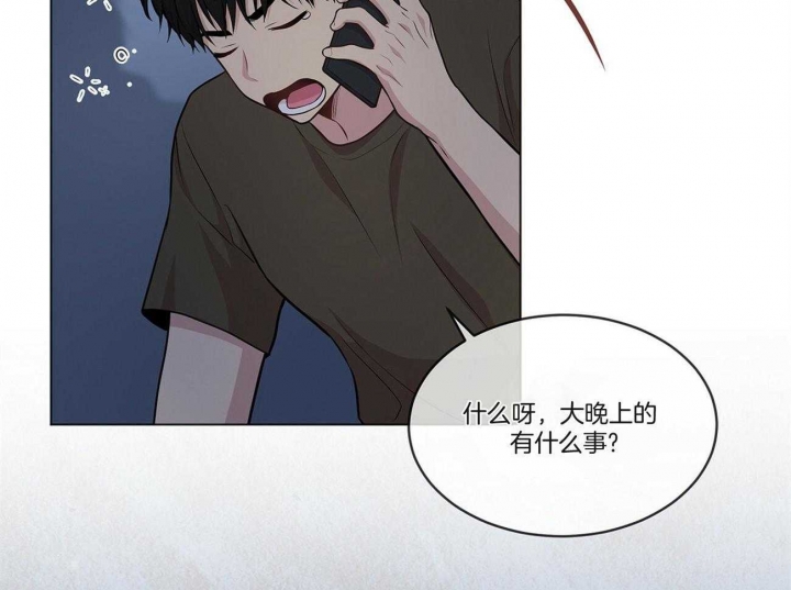 《热情(I+II季)》漫画最新章节第94话免费下拉式在线观看章节第【10】张图片