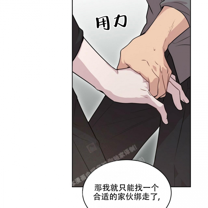 《热情(I+II季)》漫画最新章节第107话免费下拉式在线观看章节第【31】张图片