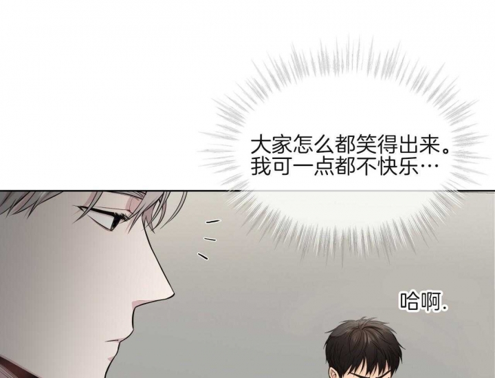 《热情(I+II季)》漫画最新章节第104话免费下拉式在线观看章节第【28】张图片