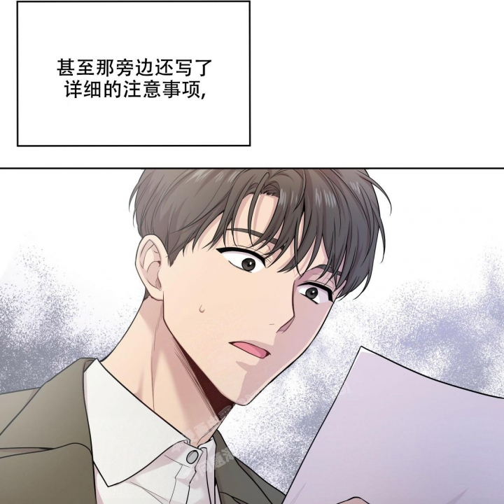 《热情(I+II季)》漫画最新章节第124话免费下拉式在线观看章节第【26】张图片