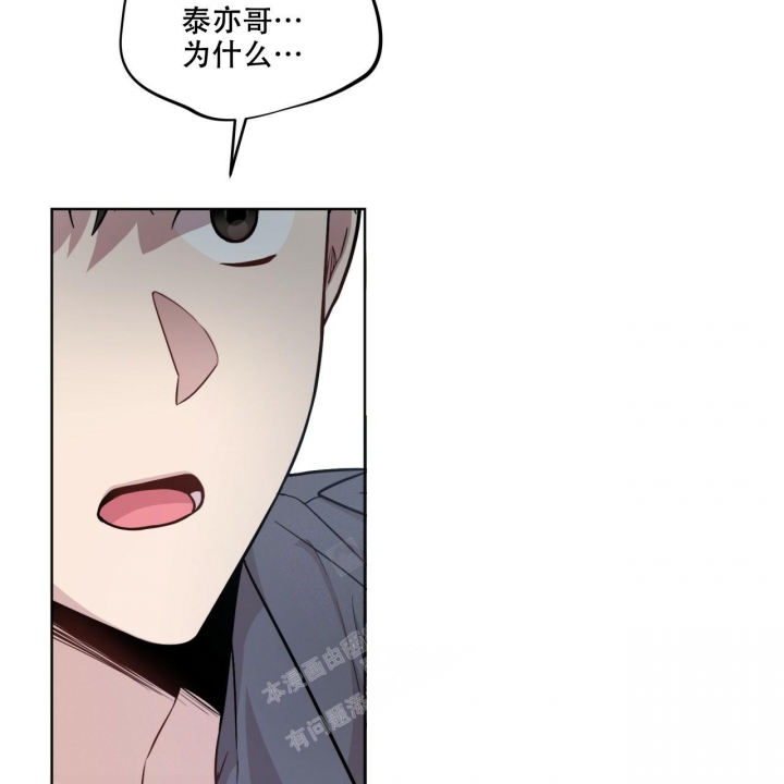 《热情(I+II季)》漫画最新章节第118话免费下拉式在线观看章节第【54】张图片