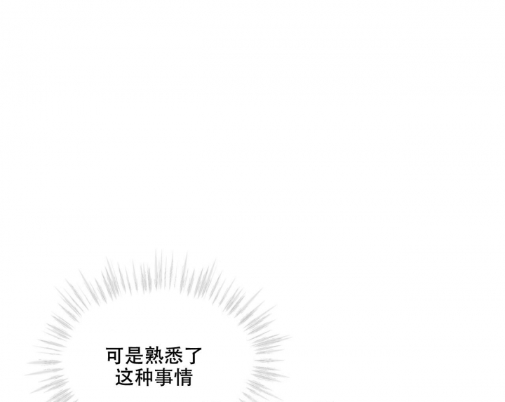 《热情(I+II季)》漫画最新章节第120话免费下拉式在线观看章节第【25】张图片