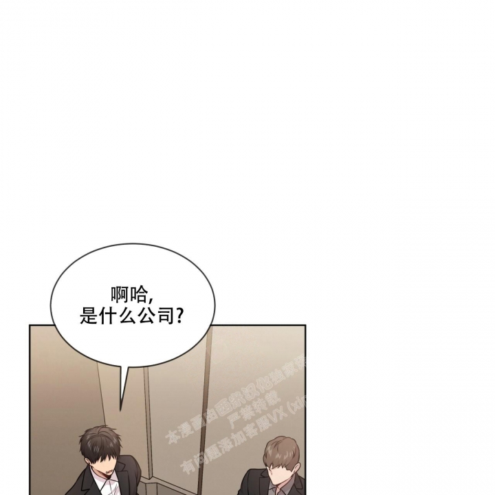 《热情(I+II季)》漫画最新章节第113话免费下拉式在线观看章节第【12】张图片