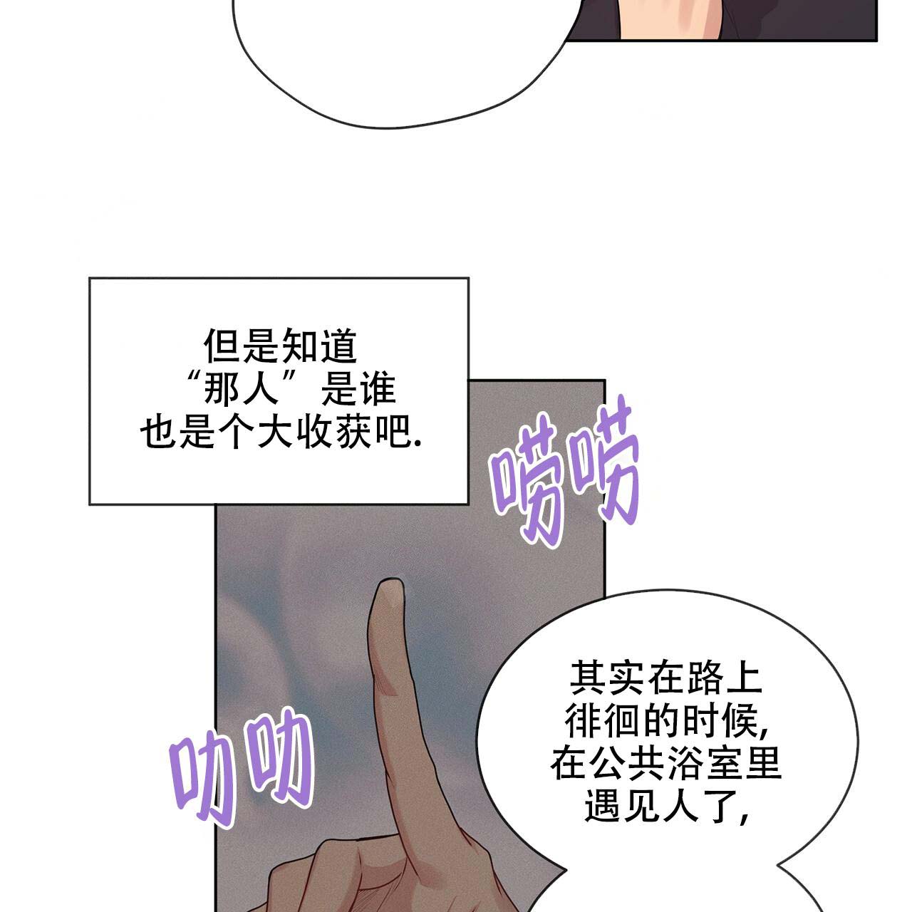 《热情(I+II季)》漫画最新章节第12话免费下拉式在线观看章节第【5】张图片