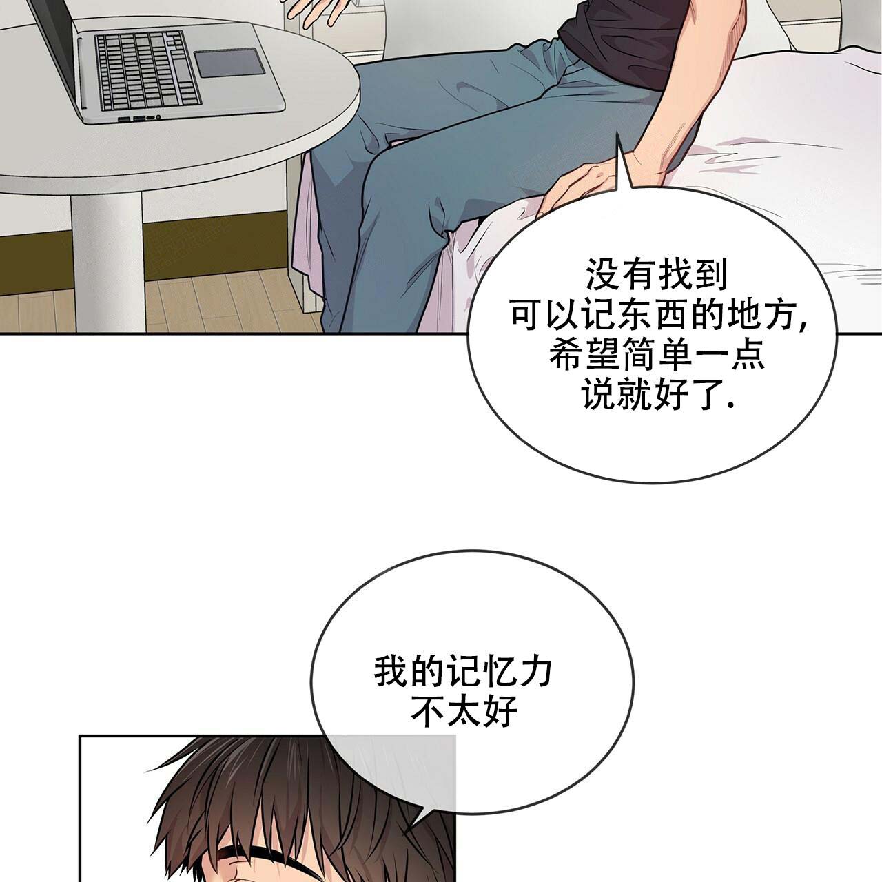 《热情(I+II季)》漫画最新章节第10话免费下拉式在线观看章节第【32】张图片