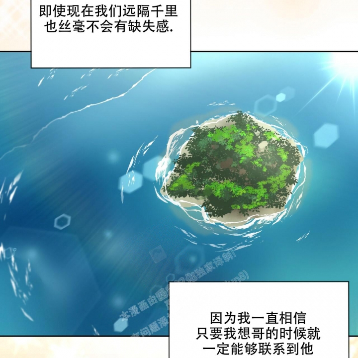 《热情(I+II季)》漫画最新章节第112话免费下拉式在线观看章节第【24】张图片