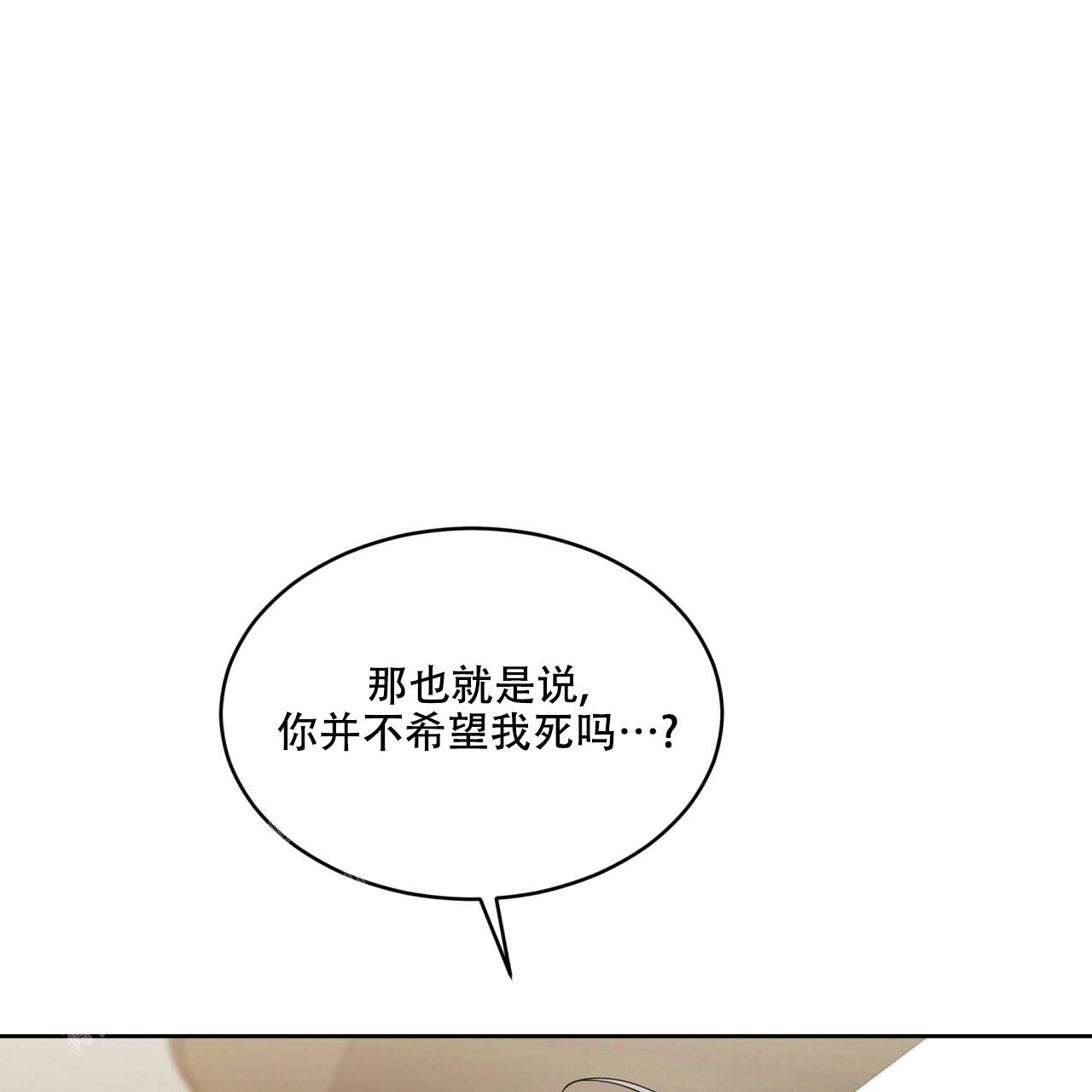 《热情(I+II季)》漫画最新章节第128话免费下拉式在线观看章节第【60】张图片