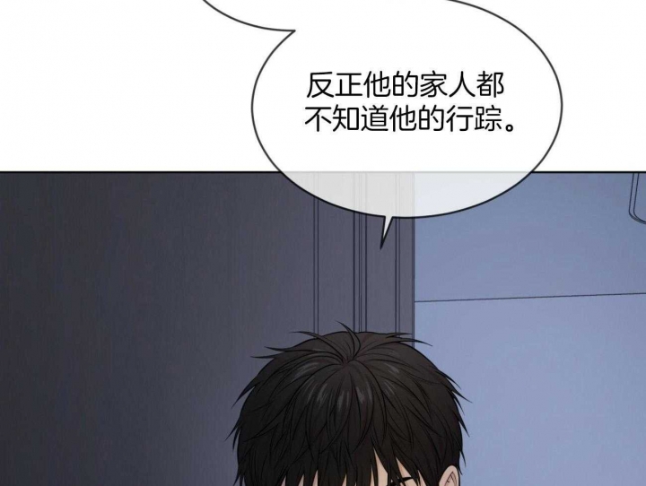 《热情(I+II季)》漫画最新章节第95话免费下拉式在线观看章节第【15】张图片