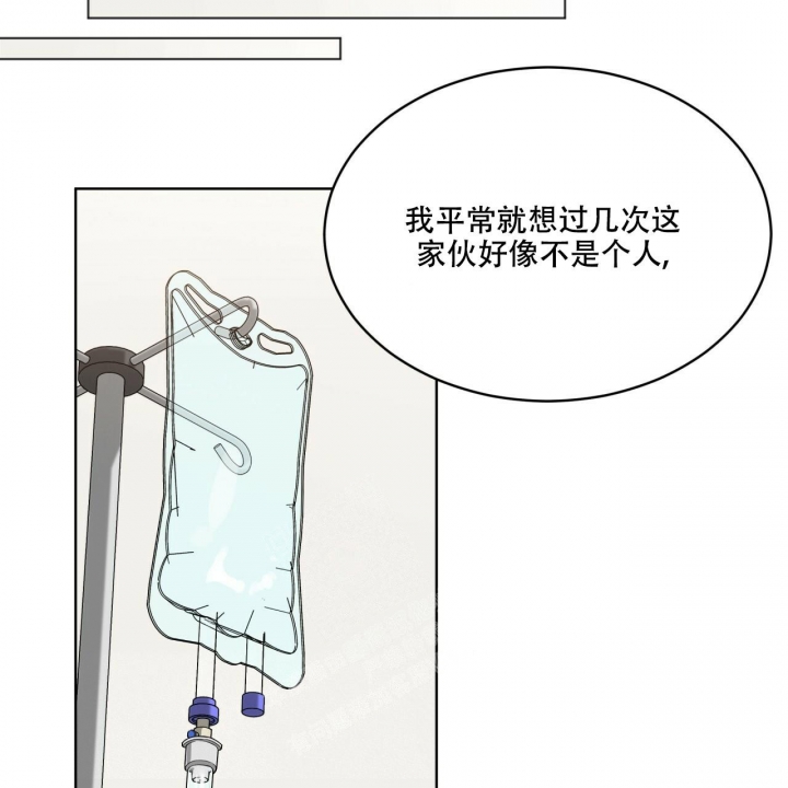 《热情(I+II季)》漫画最新章节第123话免费下拉式在线观看章节第【20】张图片