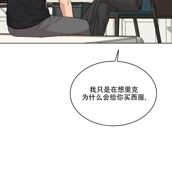 《热情(I+II季)》漫画最新章节第115话免费下拉式在线观看章节第【24】张图片