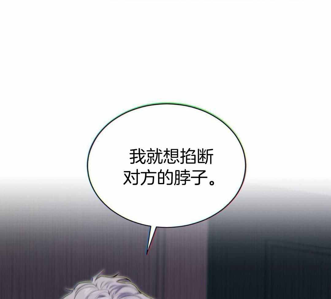 《热情(I+II季)》漫画最新章节第153话免费下拉式在线观看章节第【17】张图片