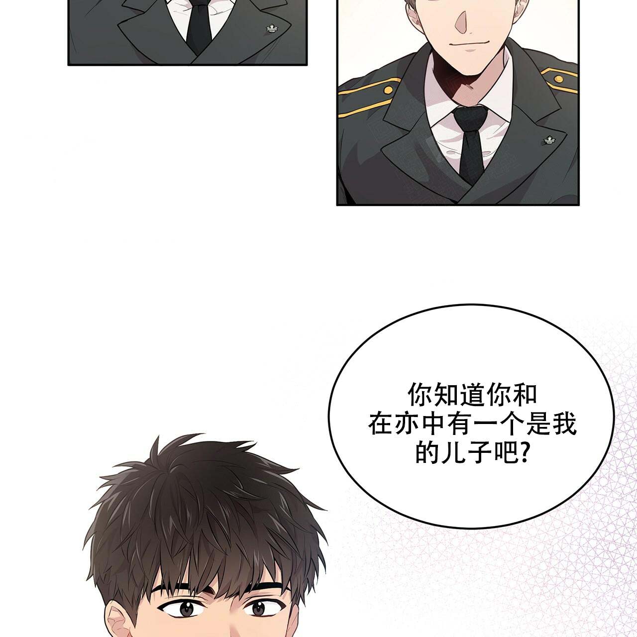 《热情(I+II季)》漫画最新章节第2话免费下拉式在线观看章节第【17】张图片