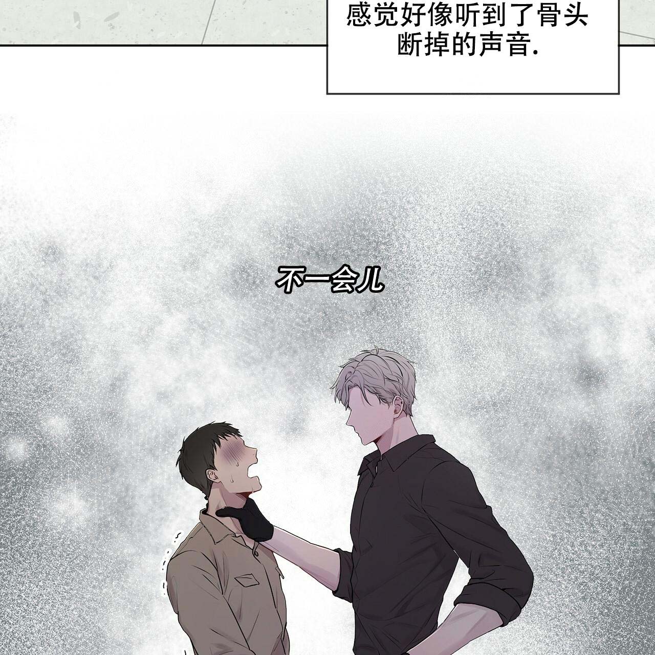 《热情(I+II季)》漫画最新章节第17话免费下拉式在线观看章节第【22】张图片