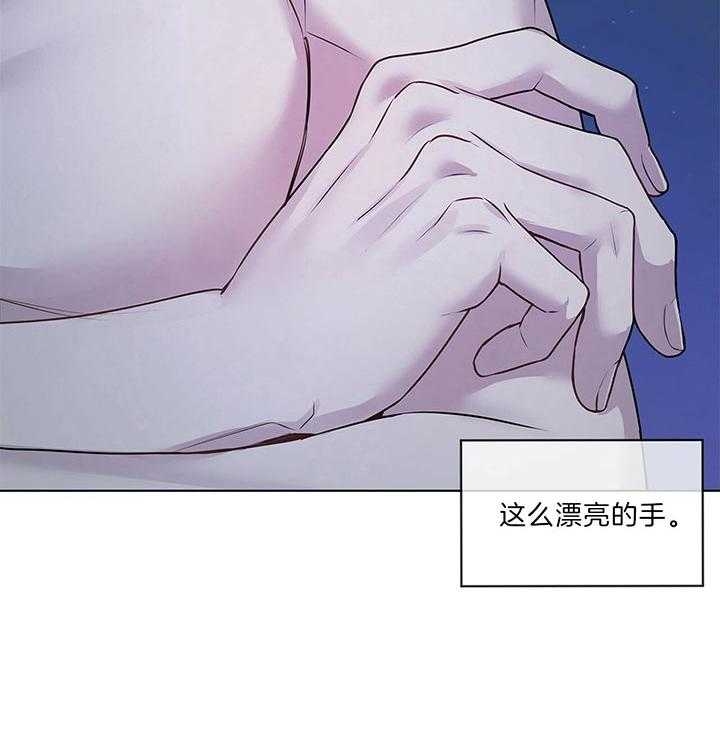 《热情(I+II季)》漫画最新章节第46话免费下拉式在线观看章节第【14】张图片